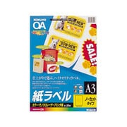 カラーLBP&PPC用 紙ラベル A3 ノーカット 20枚 LBP-F680