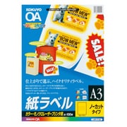 カラーLBP&PPC用紙ラベル LBP-F180