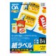 カラーLBP&PPC用紙ラベル LBP-F140