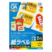 カラーLBP&PPC用紙ラベル LBP-F140