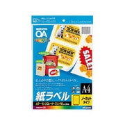 カラーLBP&PPC用 紙ラベル A4 ノーカット 20枚 LBP-F690