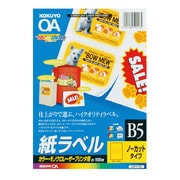 カラーLBP&PPC用紙ラベル LBP-F150