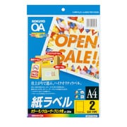 カラーLBP&PPC用紙ラベル A4 2面 20枚 LBP-F7168-20