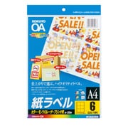 カラーLBP&PPC用紙ラベル A4 6面 20枚 LBP-F7166-20N