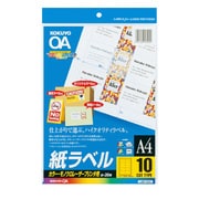 カラーLBP&PPC用紙ラベル A4 10面 20枚 LBP-F691N