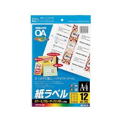ヨドバシ.com - コクヨ KOKUYO カラーLBP＆PPC用 紙ラベル A4 12