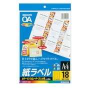 カラーLBP&PPC用紙ラベル A4 18面 20枚 LBP-F7161-20N