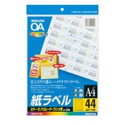 カラーLBP&PPC用紙ラベル A4 44面 20枚 LBP-F28388N