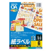 カラーLBP&PPC用紙ラベル LBP-F7166-100