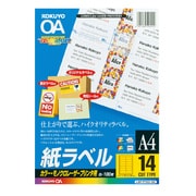 カラーLBP&PPC用紙ラベル LBP-F7163-100