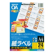 カラーLBP&PPC用紙ラベル LBP-F7159-100