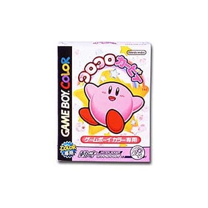 コロコロカービィ [ゲームボーイカラー ソフト]