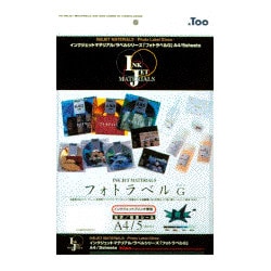 フォトラベルG A4 5枚 IJMA4-08