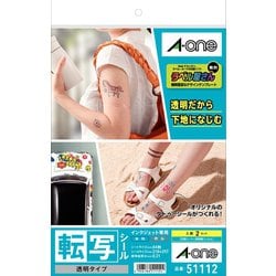 インクジェット 転写シール 透明タイプ A4 ノーカット 2セット 51112