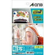 インクジェット 転写シール はがきサイズ ノーカット 3セット 透明タイプ 51113