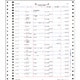 仕訳伝票ページプリンタ用紙3行明細 単票用紙 334004