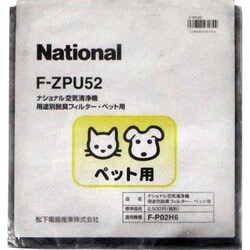 ブランドバッグ通販サイト ヨドバシ.com - パナソニック Panasonic F-ZPU52 [空気清浄機 タイムセール