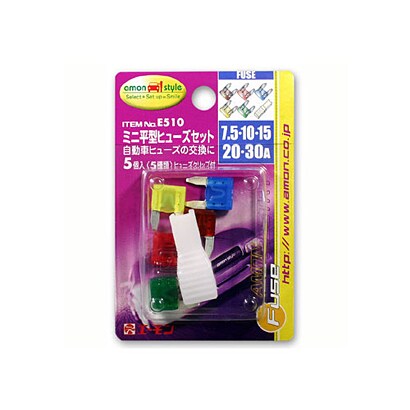 ヒューズセット E510