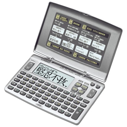 EX-word 6コンテンツ収録電子辞書 50音配列 コンパクトサイズ XD-90