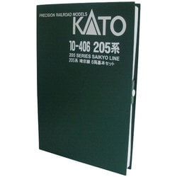 ヨドバシ.com - KATO カトー Nゲージ 10-406 205系 埼京線色 6両