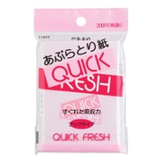 クイックフレッシュ [あぶらとり紙]