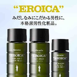 ヨドバシ.com - カネボウ Kanebo エロイカ EROICA [ヘアー