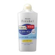 エッセンスローション [化粧水 300ml]