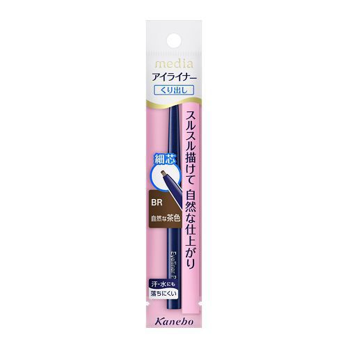メディア media アイライナーペンシルA BR [アイライナーペンシルN BR]