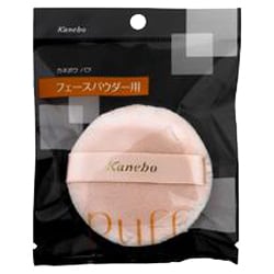 パフフェースパウダー用