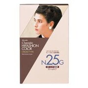 ハイファッションカラークリームN25G