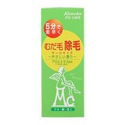 スペリアローション