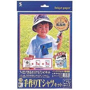 インクジェット手作りTシャツキット こども A4 1枚 JP-TPRSET17