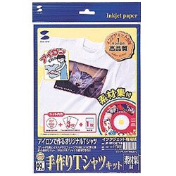 インクジェット手作りTシャツキット 素材集付 A4 3枚 JP-TPRSET18
