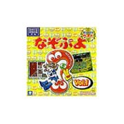 なぞぷよ VOL.1 （Win版） [Win版]