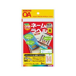 インクジェットフィルムラベル 光沢 ハガキサイズ 14面 ネームラベル 5枚 白 KJ-7013