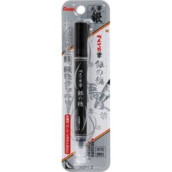 ヨドバシ.com - ぺんてる Pentel XGFH－Z 筆ペン 銀の穂