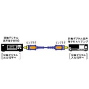 ピンプラグ-ピンプラグ 3m CN-D130E DVD用オーディオコード
