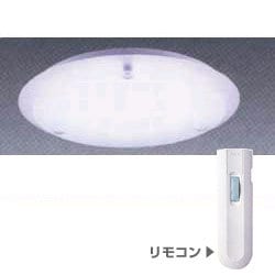 スリムシーリング照明(8~10畳)9LKZ701-XSG(リモコン付き)