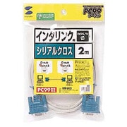 RS232Cケーブル(インタリンク・クロス・2m) KR-LK2
