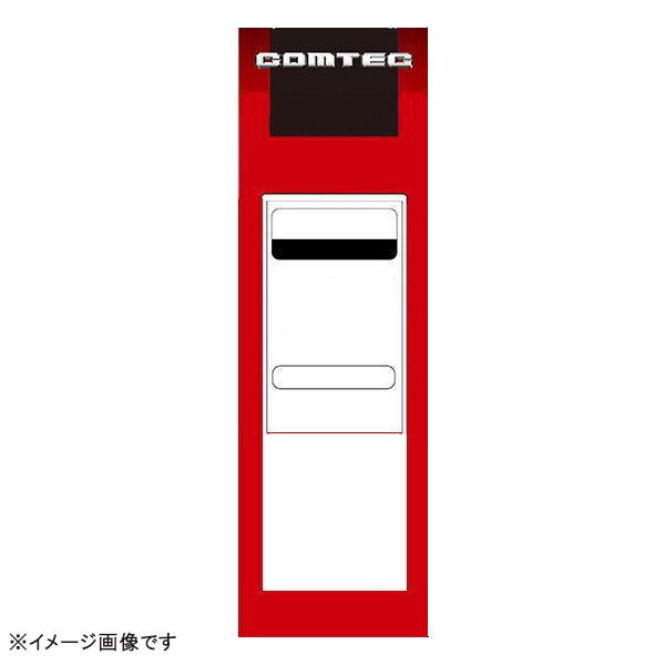 BE-456 [ビータイムエンジンスターター用ハーネス]