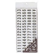 マグネット数字シート