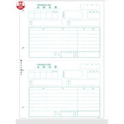 FK-011 [社会福祉法人 仕訳伝票]