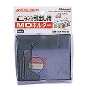 メディシス MOホルダーセット L引出し用 MDF-MOH02