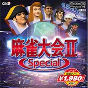コーエー定番シリーズ 麻雀大会II Special [Windows]