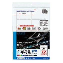 カラーLBP&PPC用紙ラベル A4 12面 透明ツヤ消し 10枚 LBP-F1592