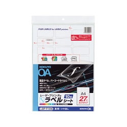 カラーLBP＆PPC用紙ラベル 透明 ツヤ消し A4 27面 10枚 LBP-F1596