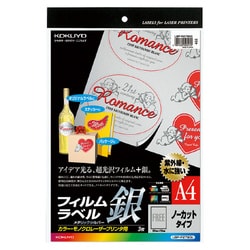ヨドバシ.com - コクヨ KOKUYO カラーLBP&PPC用フィルムラベル