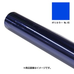 PC-65 ポリカラーNO.65 570X650
