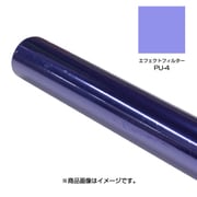 EF PU-4 エフェクトフィルターPU-4 620X650