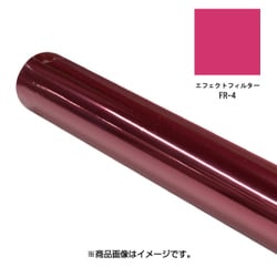 EF FR-4 エフェクトフィルターFR-4 620X650